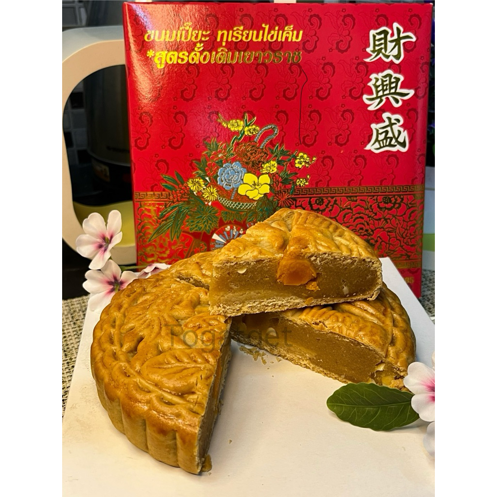 ขนมเปี๊ยะทุเรียนไข่เค็มใช้เฮงเส็ง มีขายเฉพาะหน้าเทศกาล