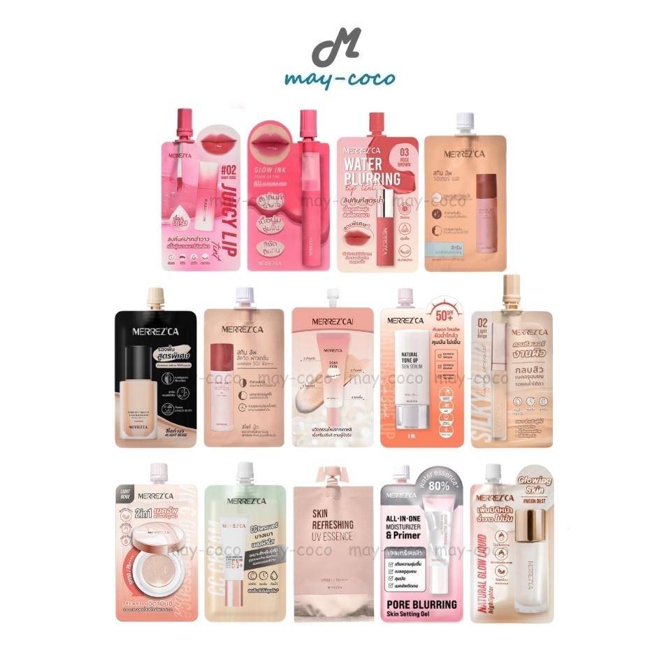 ถูก/แท้/มีไลฟ์ (ซอง) Merrezca เมอร์เรซกา ลิปซอง ลิปทิ้น Base รองพื้น เนื้อแมท เนื้อน้ำ กันแดดโทนอัพ คอนซีลเลอร์ คุชชั่น