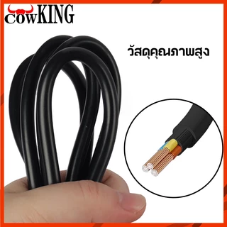 MUSCLE COW รางปลั๊กไฟสามตา 3เมตร/5เมตร ปลั๊กไฟหลายช่อง รองรับ 2300W พร้อม USB ปลอดภัย แข็งแรง
