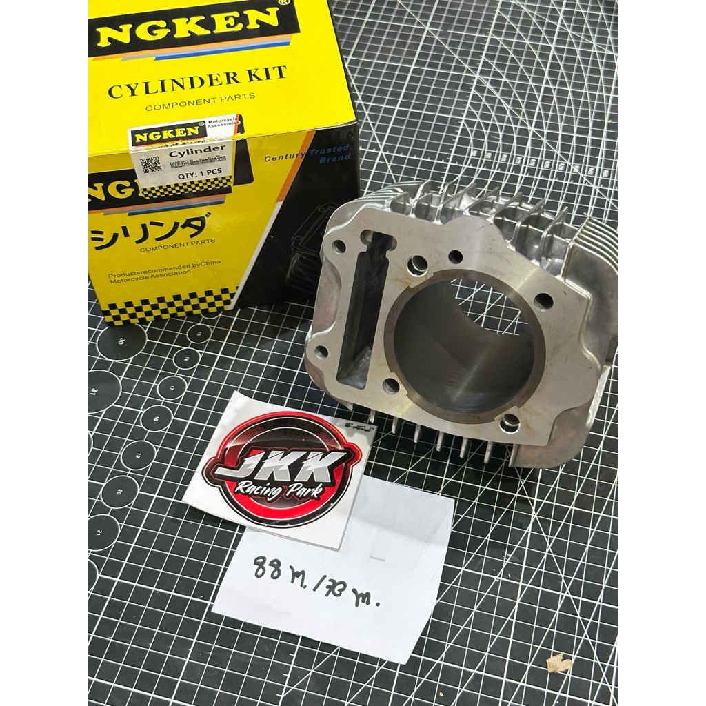 เสื้อหล่อwave125ลูก70 มิลเสื้อยาว88มิล ปลอกนอก78 มิลใส่ชัก7ชัก9มิลหรือก้านยาว105-107มิล