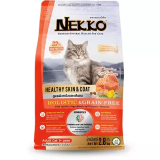 NEKKO Holistic & Grain-Freeเน็กโกะอาหารแมว แกรนฟรี - โฮลิสติก ทั้งหมด 5 สูตร ขนาด 2.8 - 3 กก.