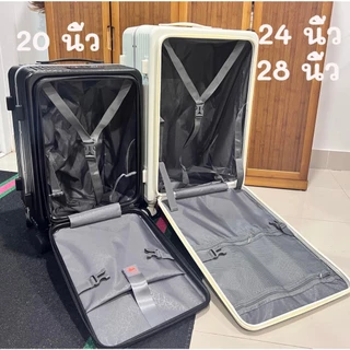 กระเป๋าเดินทางล้อลากขนาด 20/24/28 นิ้ว เปิดด้านหน้า ใส่โน๊ตบุ๊คขนาด 14 นิ้วได้