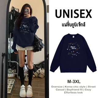 แฟชั่นฮิต เสื้อสเวตเตอร์ แขนยาว คอกลม ไม่มีฮู้ด ใส่ง่าย ใส่เ…