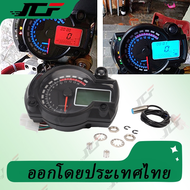 Universal LCD รถจักรยานยนต์รถออฟโรด RX2N เครื่องวัดระยะทางอิเล็กทรอนิกส์แบบดิจิตอล KOSO เครื่องวัดความเร็วรอบรถจักรยานยน