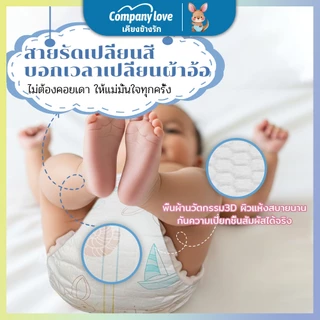 【Free 3 Pcs】Company Love แพมเพิสเด็ก ผ้าอ้อม กางเกง นุ่ม บางเบา เทป เด็ก NB68/M42/L40 /XL38/2XL34/3XL32/4XL30 ผ้าอ้อมเด็