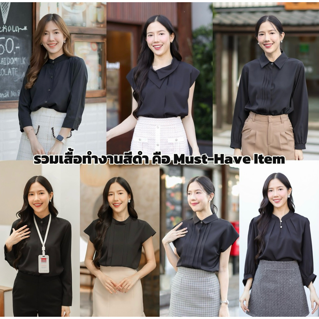 🚀มีส่งด่วน !! 💥#L154shop เสื้อเชิ้ตดำทำงาน เสื้อสุภาพหญิง เสื้อแขนสั้น แขนยาว แฟชั่นออฟฟิศ เสื้อคอปก/คอกลม สไตล์เรียบหรู