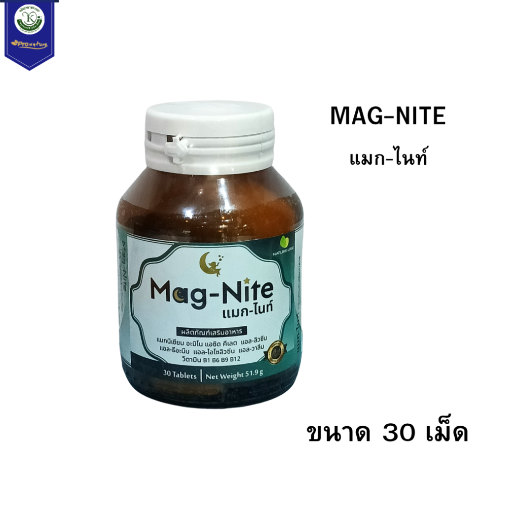 9895 MAG-NITE แมก ไนท์ 30เม็ด ผลิตภัณฑ์อาหารเสริม EXP. 11/27
