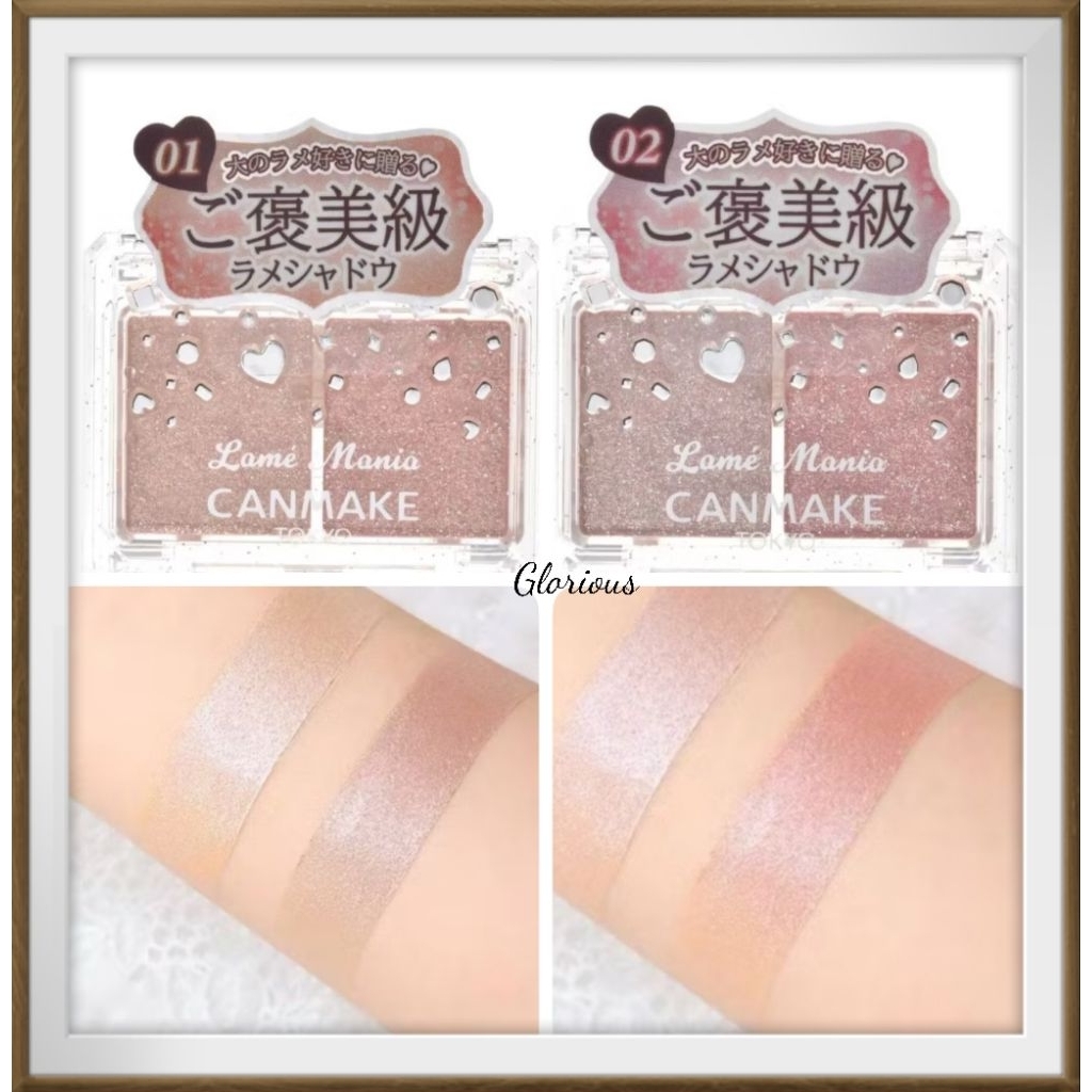 Canmake Lame Maniaหมดอายุ​27​ ของแท้​ จากญี่ปุ่น