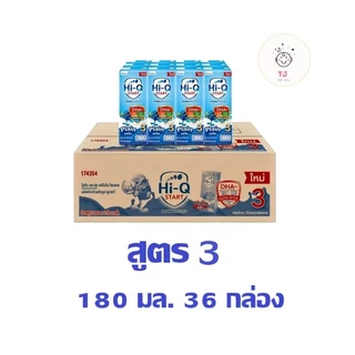 นมไฮคิว Hi-Q UHTสูตร3 หรือ สูตร 4 และ ใหม่ S-Kool วัยประถม ขนาด 180ml X 36 กล่อง