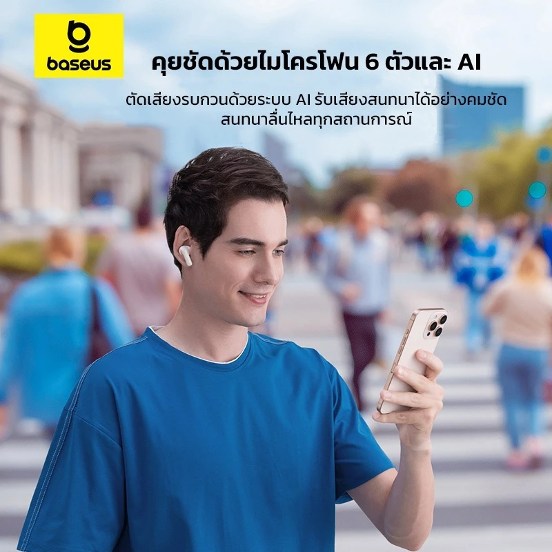 Baseus Bass BP1 Pro หูฟัง TWS ANC-50dB Hi-Res รับประกันศูนย์ไทย thumbnail 9