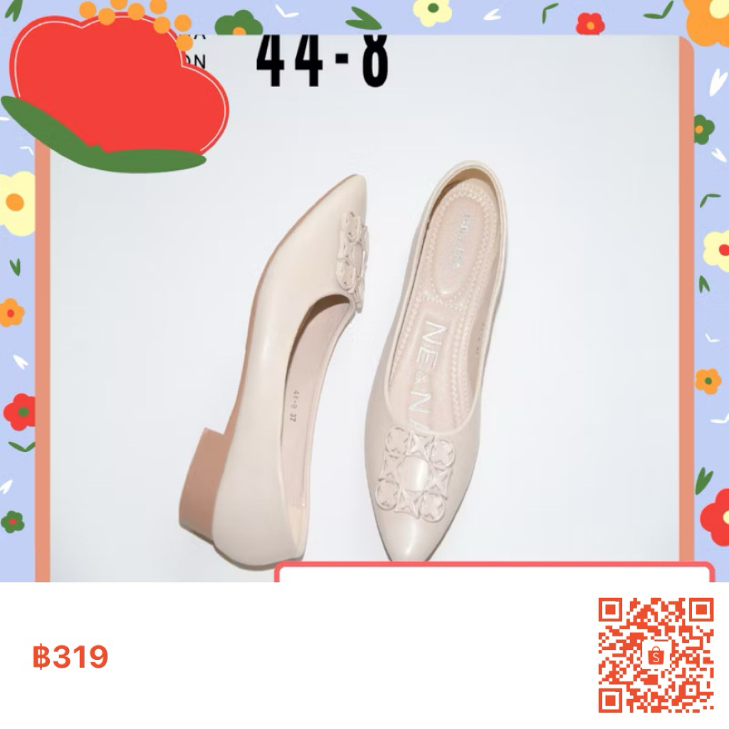 รองเท้าคัชชู Ne&Na สีครีม ไซต์ 39