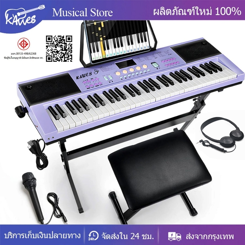 คีย์บอร์ดเปียโน KAWES BF-500 สำหรับผู้เริ่มต้น เปียโนไฟฟ้าแบบชาร์จได้ 61 คีย์ เปียโนไฟฟ้าสำหรับเด็ก เด็กชาย เด็กหญิง