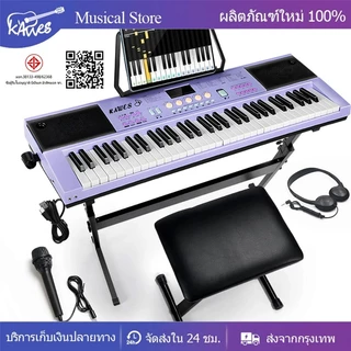 คีย์บอร์ดเปียโน KAWES BF-500 สำหรับผู้เริ่มต้น เปียโนไฟฟ้าแบบชาร์จได้ 61 คีย์ เปียโนไฟฟ้าสำหรับเด็ก เด็กชาย เด็กหญิง