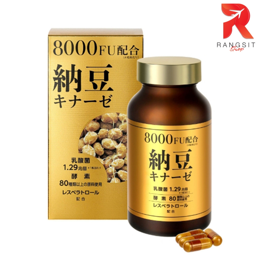 Premium Care Nattokinase 8000FU พรีเมียมแคร์ นัตโตไคเนส แบคทีเรียกรดแลคติก และเอนไซม์ 80 ชนิด Japan