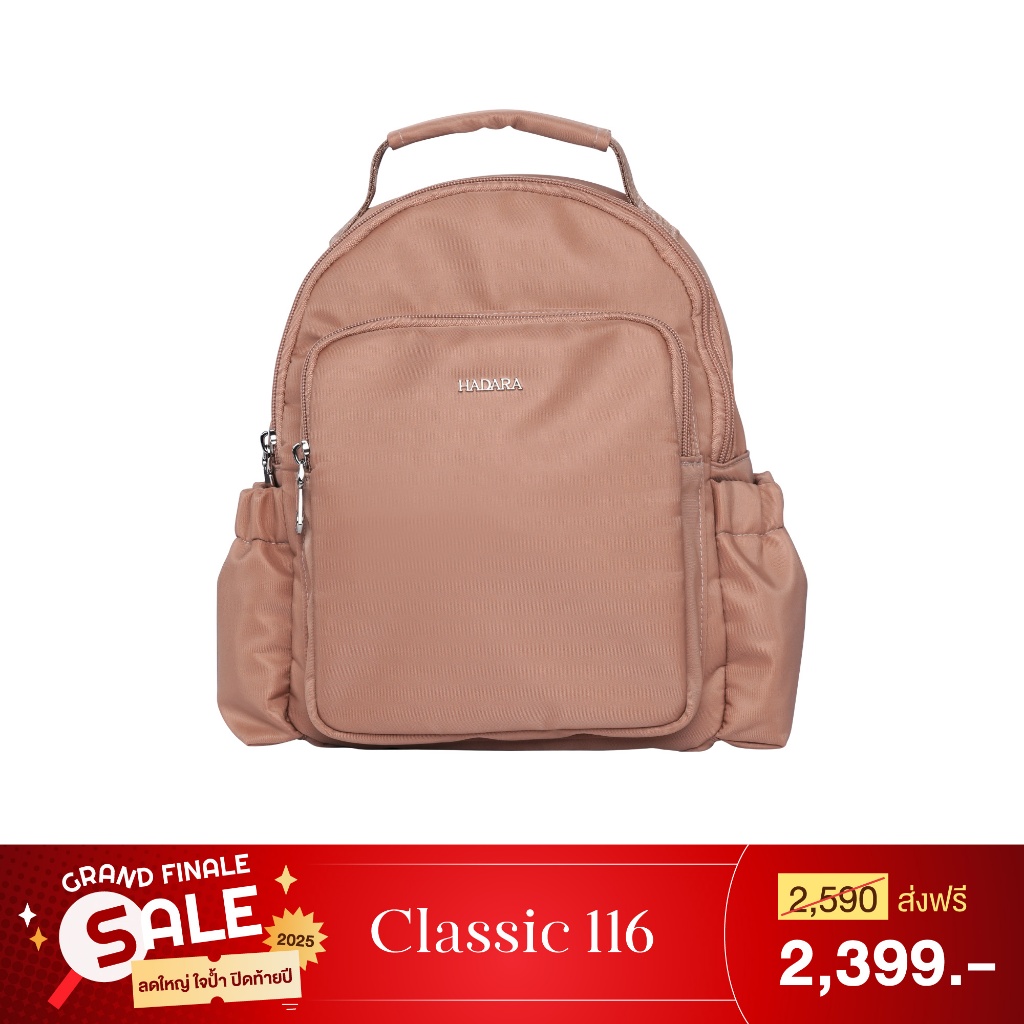 Hadara Classic 116 กระเป๋าสะพายข้าง คล่องตัวทุกกิจกรรม 11 ช่องการใช้งาน