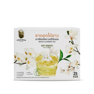 สินค้ายอดชาราคาพิเศษแบบยกลัง ชาไทย ชาเขียว ชาดอกไม้ขาว ผงกาแฟสด