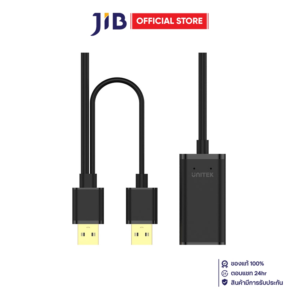 USB CABLE (สายยูเอสบี) UNITEK Y-277 - USB 2.0 ACTIVE EXTENSION CABLE 5M