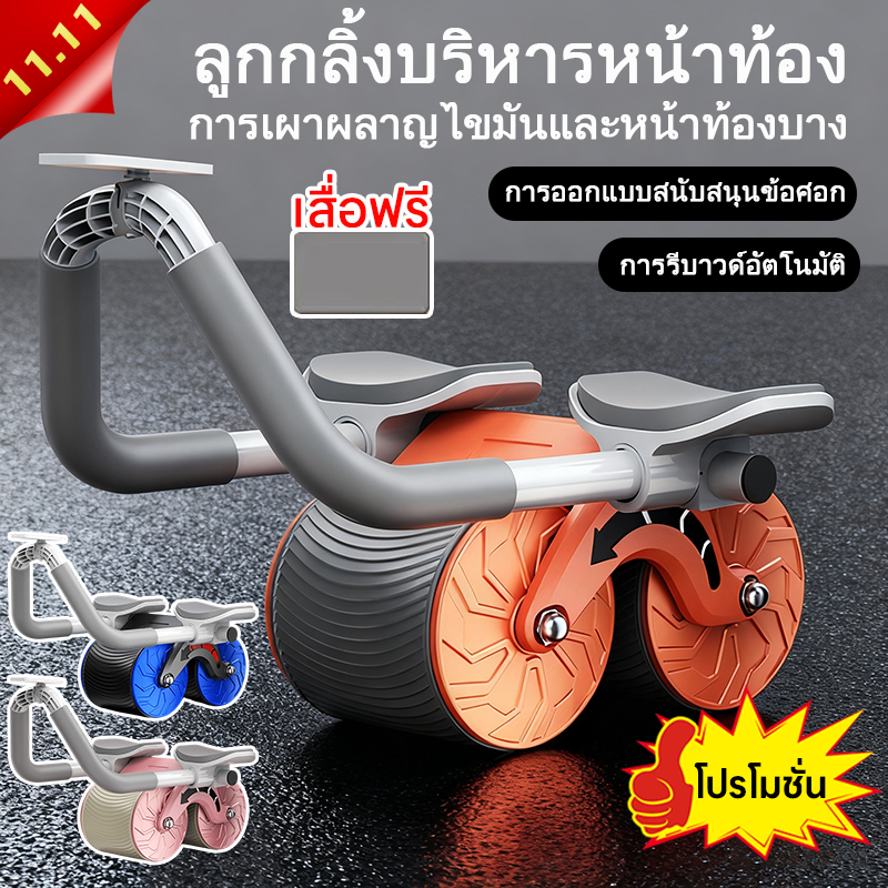 ล้อฝึกกล้ามเนื้อหน้าท้อง อุปกรณ์ออกกำลังกายที่บ้าน ลูกกลิ้งฝึกกล้ามเนื้อหน้าท้อง อุปกรณ์ออกกำลังกายหน้าท้อง
