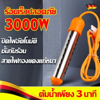 แท่งทำน้ำอุ่นสแตนเลส, ท่อทำน้ำอุ่นฝักบัว, แท่งทำน้ำอุ่นเครื่องทำน้ำอุ่น,Stainless steel water heater rod