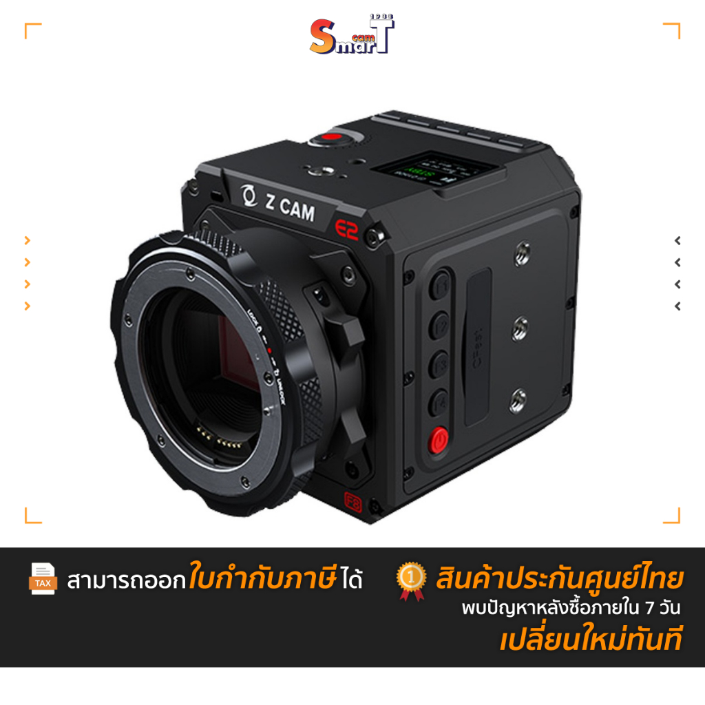 Z CAM - E2-F8 (EF mount) ประกันศูนย์ไทย
