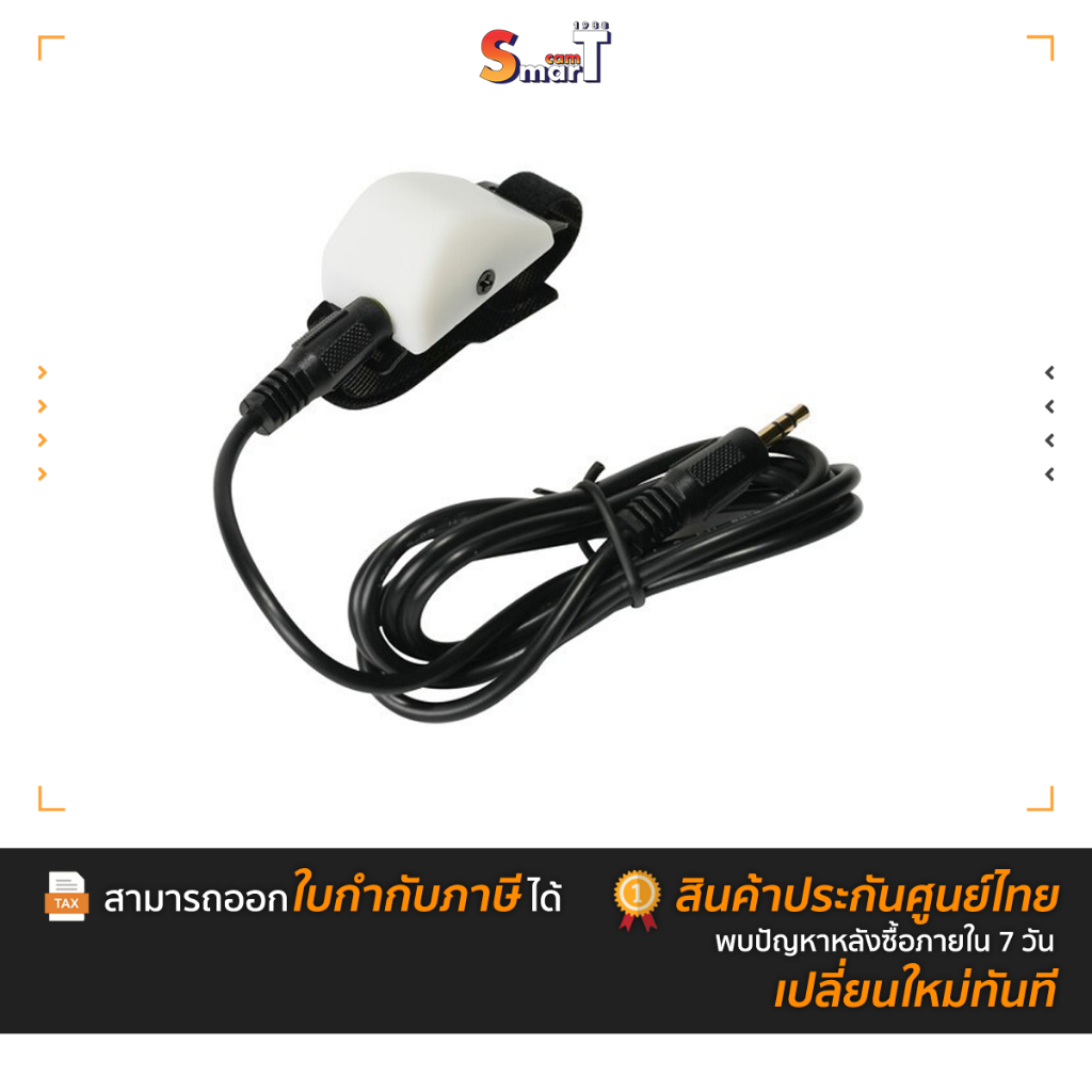 HollyLand - Tally Light ประกันศูนย์ไทย