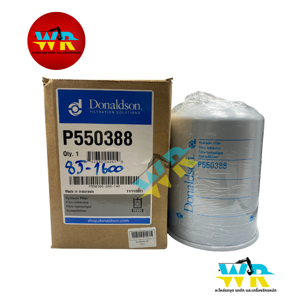 8J-1600 กรองไฮดรอลิค DONALDSON (USA). (P55-0388,KH-590,HF-6710,HF-6136,SFH-1600,4T-6788,1976934C3)