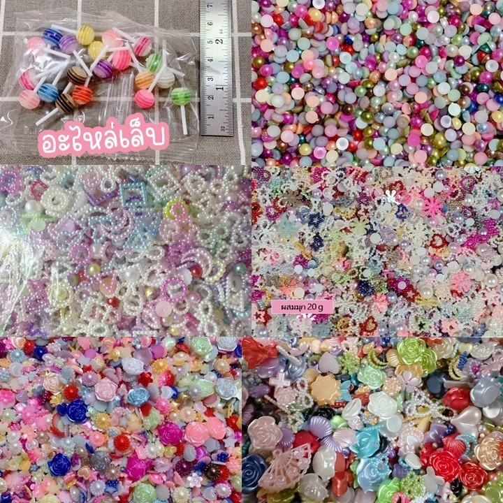 อะไหล่แต่งเล็บ เครื่องประดับ ลูกปัด มุกครึ่งซีก หลากสี ABS คละแบบ 4,7,10 มิล กรอบรูป งานฝีมือ DIY V.1