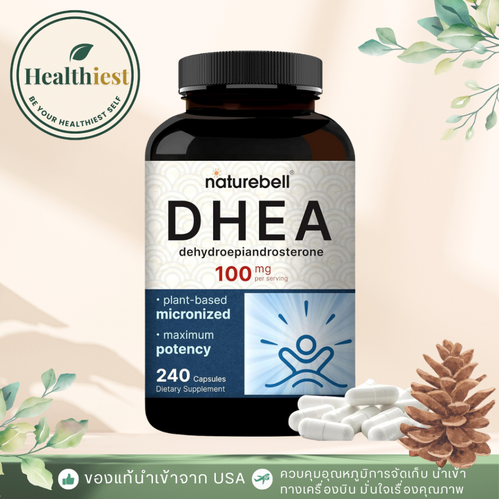 พร้อมส่ง NatureBell DHEA 100mg 240 Capsules