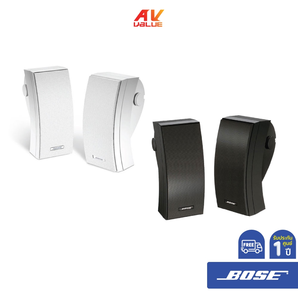 Bose 251 - Environmental Speakers (คู่)