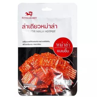ล่าเถียว Royalgharry 10 ห่อ ขนมทานเล่นจีน อร่อยหอมกลิ่นเครื่องเทศจีน ขนาด 55 กรัม