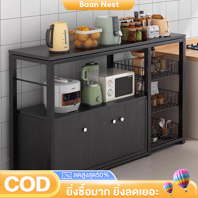เคาเตอร์ครัว ชั้นวางของในห้องครัว ชนิดไม้+โครงเหล็ก ชั้นวางไมโครเวฟ ชั้นวางอเนกประสงค์ แข็งแรง ดูดีตา ชั้นวางของในครัว