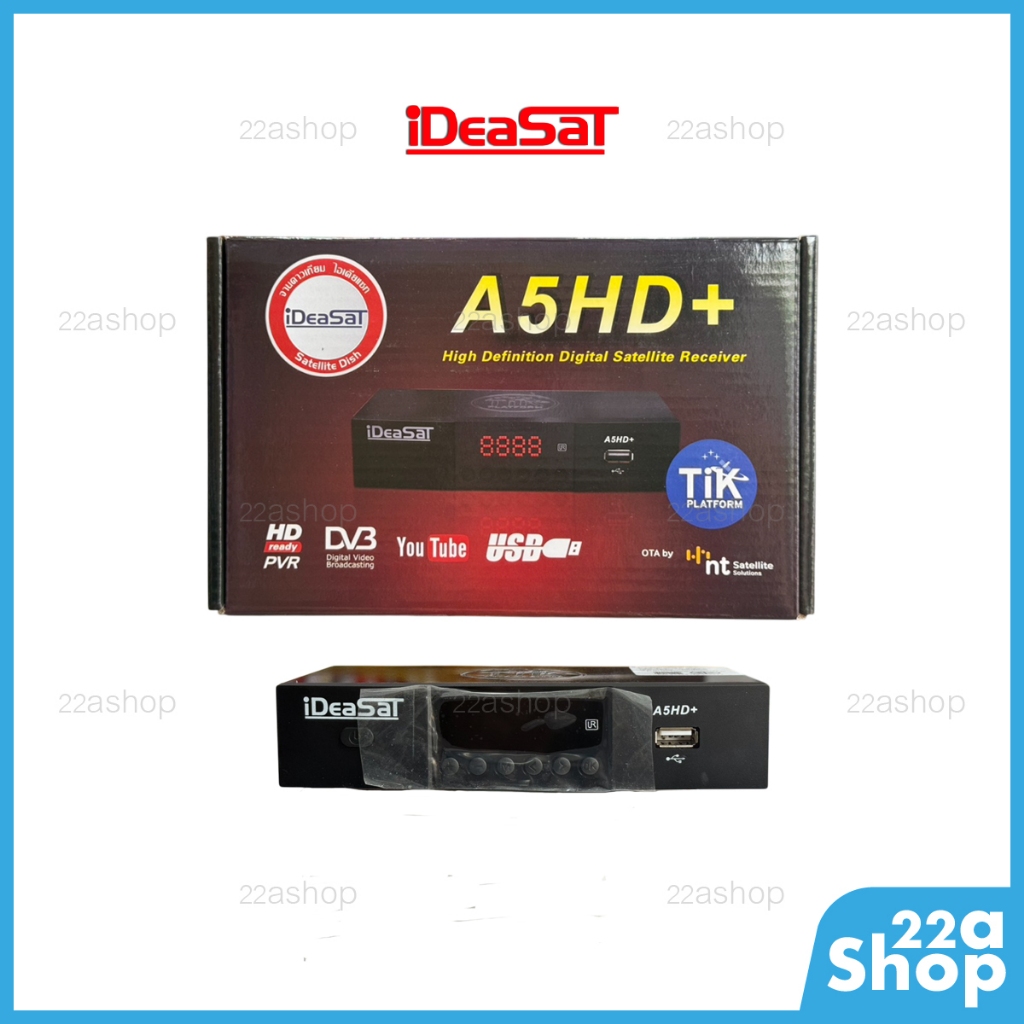 กล่องดาวเทียม Ideasat A5HD+ ใช้กับจานเท่านั้น