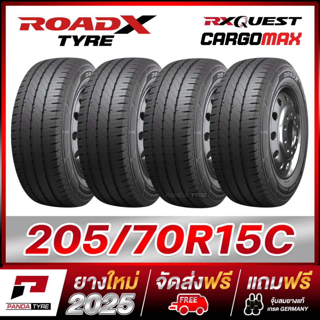 PDT-ROADX 205/70R15 ยางรถกระบะขอบ15 รุ่น RX QUEST CARGOMAX - 4 เส้น (ยางใหม่ผลิตปี 2025)