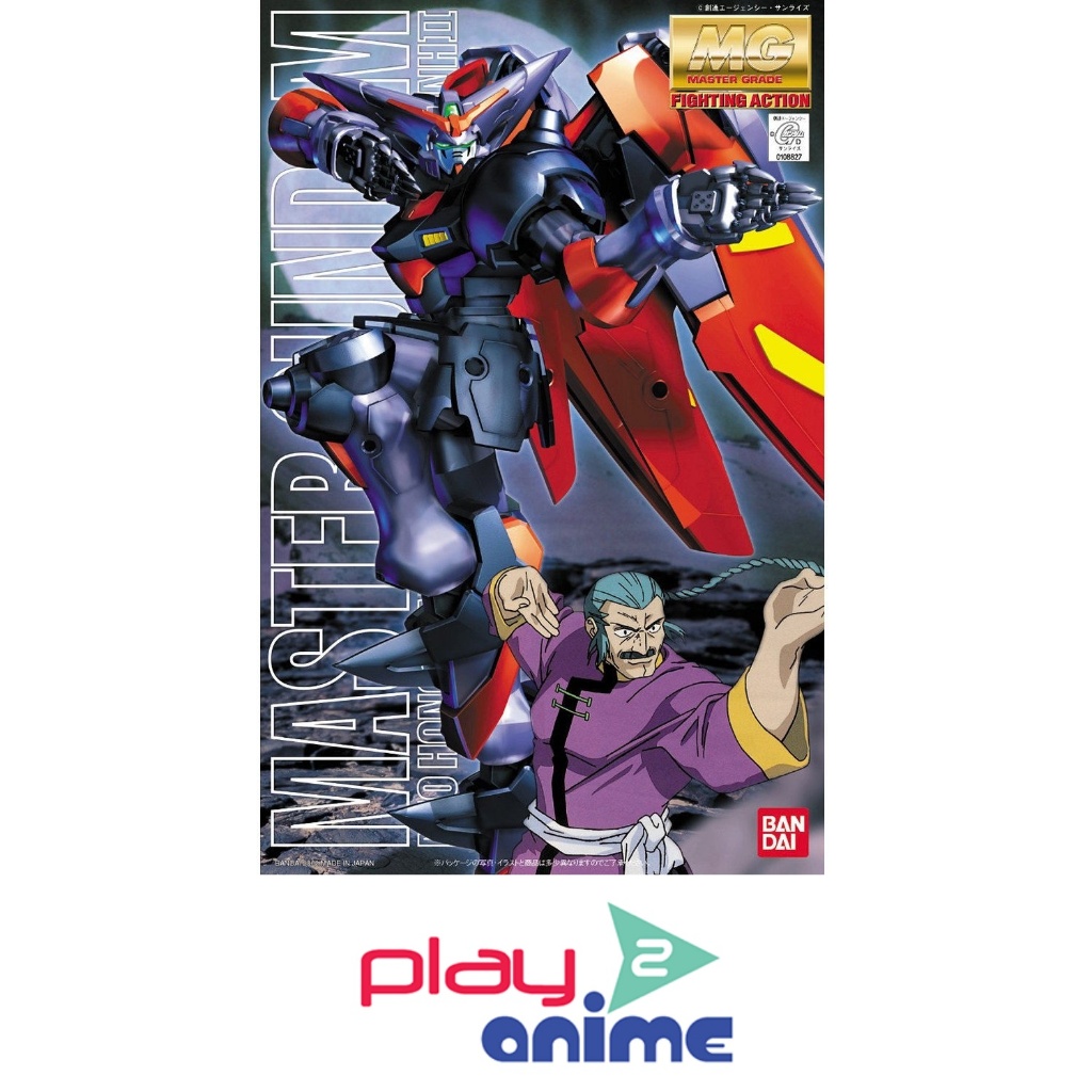 Bandai 1/100 Master Grade Gundam Exia