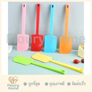 Floury Home ☁️ สินค้าพร้อมส่ง ☁️ ไม้พายซิลิโคน 29 CM ไม้พายซิลิโคน ไร้รอยต่อ หน้ากว้าง