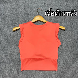 ชุดเสื้อแขนกุด เล็กกิ้งขายาวผู้หญิง Legging Set SS33