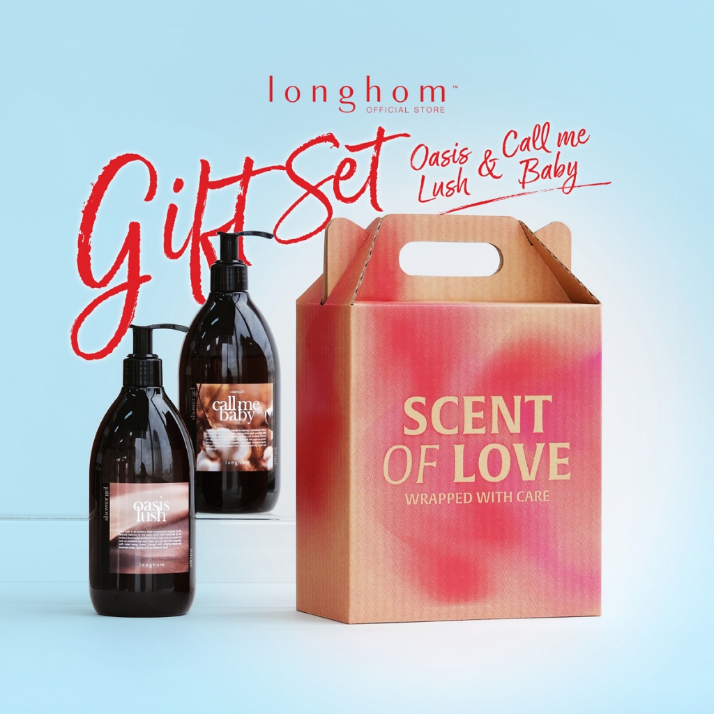 (เซ็ทของขวัญ) Longhom Shower Gel Giftset ของขวัญจับฉลาก สำหรับปีใหม่ เหมาะสำหรับการให้ทุกเทศกาล