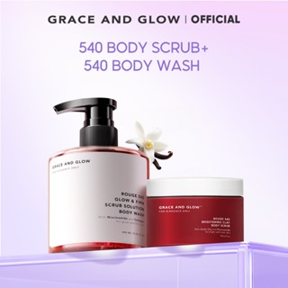 【เซตสครับผิวเนียนนุ่มหอมติดทน】 Grace and Glow เจลอาบน้ำ + สค…
