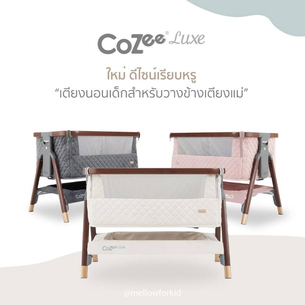 Tutti Bambini - CoZee Luxe Bedside Crib เตียงโคซี่ ลักซ์