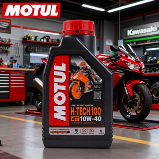 ซื้อ 1 แถม 1 [1L]motul H tech 100 10W40 น้ำมันเครื่องจักรยาน…