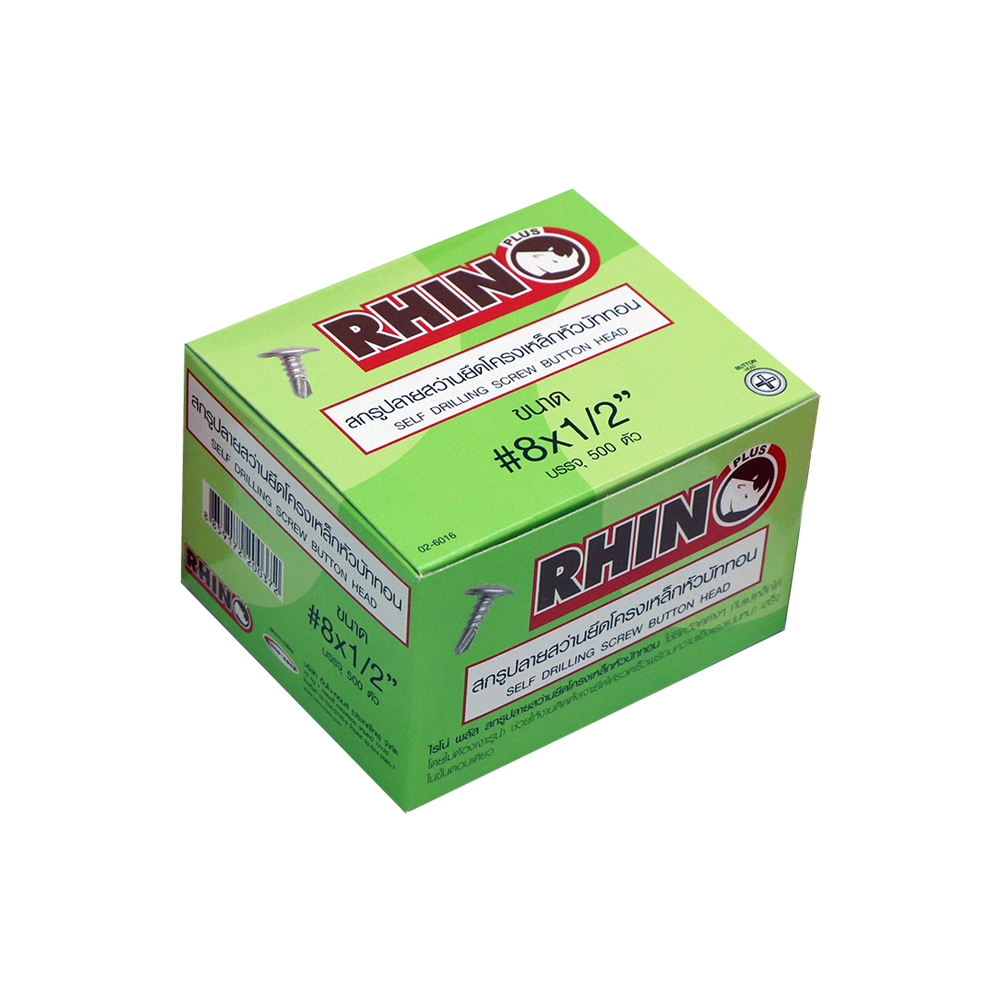 RHINO / PROFAST สกรูปลายสว่านยึดโครงเหล็กหัวบัททอน ขนาด 8 นิ้ว หัวบัททอน ไม่ต้องเจาะรูนำ #ขายยกกล่อง สกรูปลายสว่าน สกรู