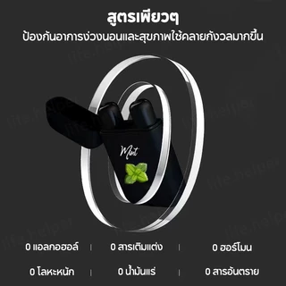 อัพเกรดใหม่😘 Life.helper ยาดมพลัง2รู Doule-Hole Refreshing Stick น้ำมันหอมระเหย เย็นสดชื่น ฟรี รับประกัน3เดือน