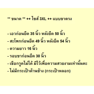 กางเกงขาสั้นผู้หญิง ไซส์ใหญ่ 3XL ขาตรงเอวยางยืด งานผ้าคอตตอนใส่อยู่บ้านใส่ออกกำลังกายสบาย