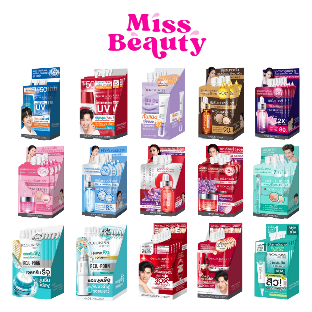 (กล่องx6) โรจูคิส พอร์เลส เซรั่ม Rojukiss Poreless Serum / กันแดดน้ำแร่,กันแก่ SPF PA 50+++