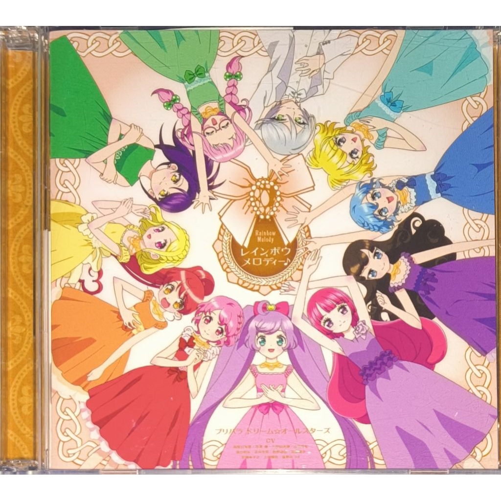 CD+DVD Anime Song Pripara