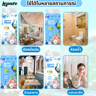(10หิ้ว10000แผ่น) ทิชชู่เช็ดหน้าLepare แบบดึงแขวนได้ หนา4ชั้น กระดาษนุ่ม ไม่เป็นขุย เกรดGB/T20808 🩵✨