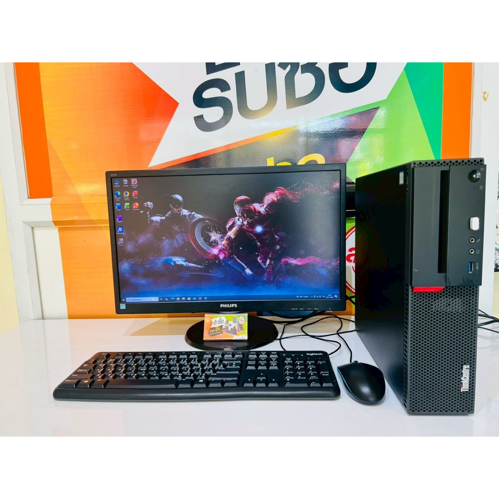 คอมพิวเตอร์ตั้งโต๊ะครบชุด + CPU Lenovo ThinkCentre M700