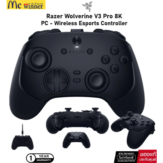 Razer Wolverine V3 Pro 8K PC-Wireless Esports Controller (8K Hz HyperPo) -RZ06-05540100-R3M1 (คอนโทรลเลอร์)