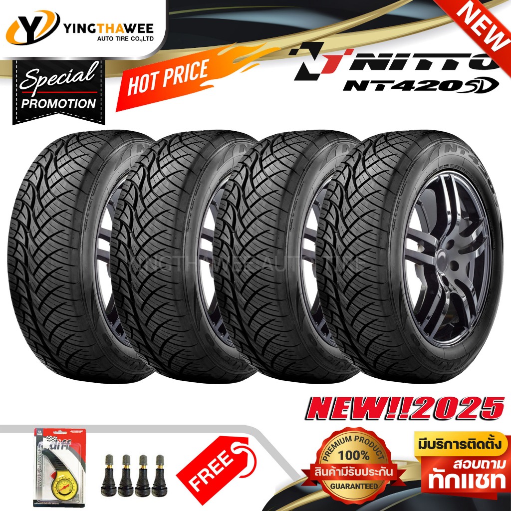 NITTO 265/50R20 ยางรถยนต์ รุ่น NT420SD ชุด 4 เส้น (ปี2025) แถมเกจปัทม์เหลือง 1ตัว + จุ๊บยางแท้ 4ตัว