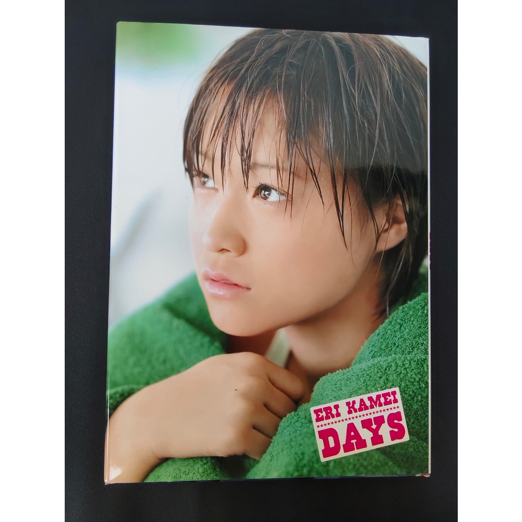 Eri Kamei – DAYS" Photobook (Morning Musume)